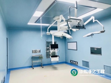 手術(shù)室裝修需要注意哪些方面？
