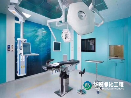 手術(shù)室凈化工程中，如何確?？諝鈨艋到y(tǒng)的有效性