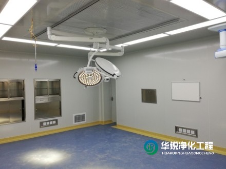 手術(shù)室凈化廠家哪家好又專業(yè)？