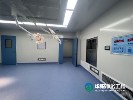 四川華銳凈化工程公司的手術(shù)室空氣凈化系統(tǒng)有哪些優(yōu)勢？